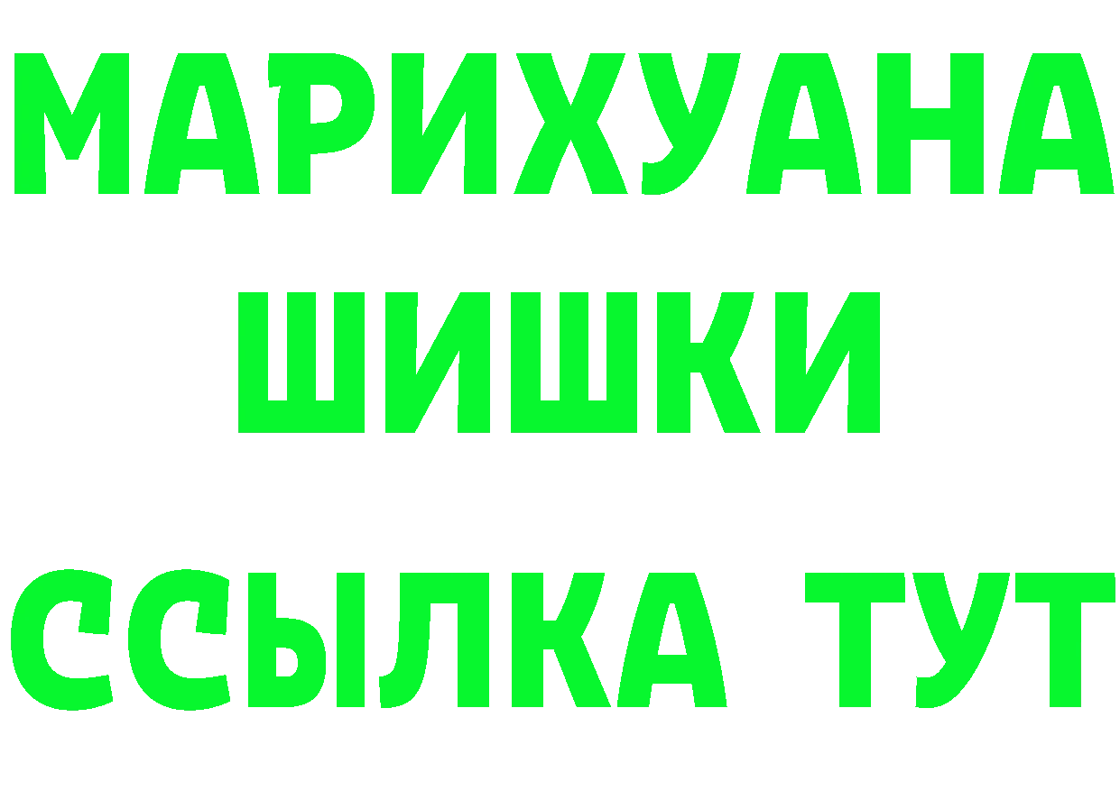 Кетамин ketamine зеркало darknet MEGA Переславль-Залесский